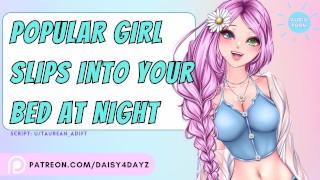 ASMR || 人気の女の子が夜にあなたのベッドに滑り込みます [オーディオポルノ] [エッチなささやき] [asmr うめき声]